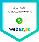 webasyst