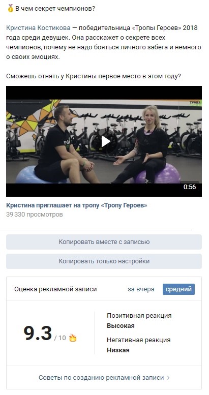 Количество охватов.jpg