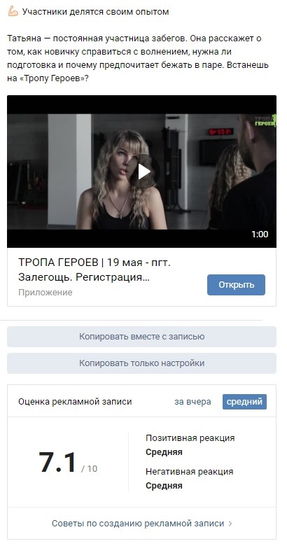 Количество охватов.jpg